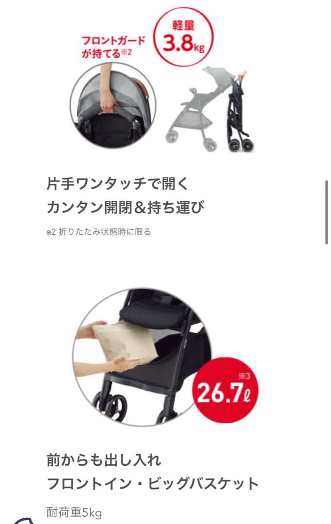 Aprica マジカルエアークッションAD B型ベビーカー カラー/グレー