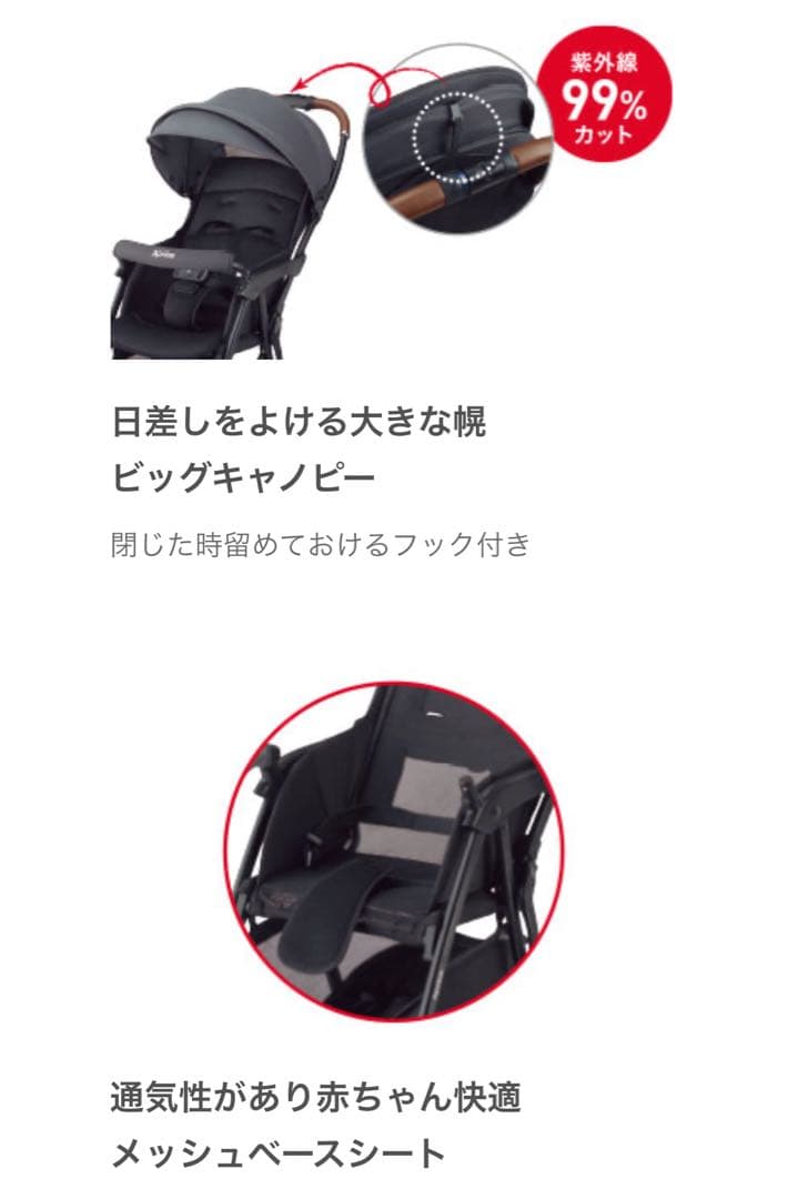 Aprica マジカルエアークッションAD B型ベビーカー カラー/グレー