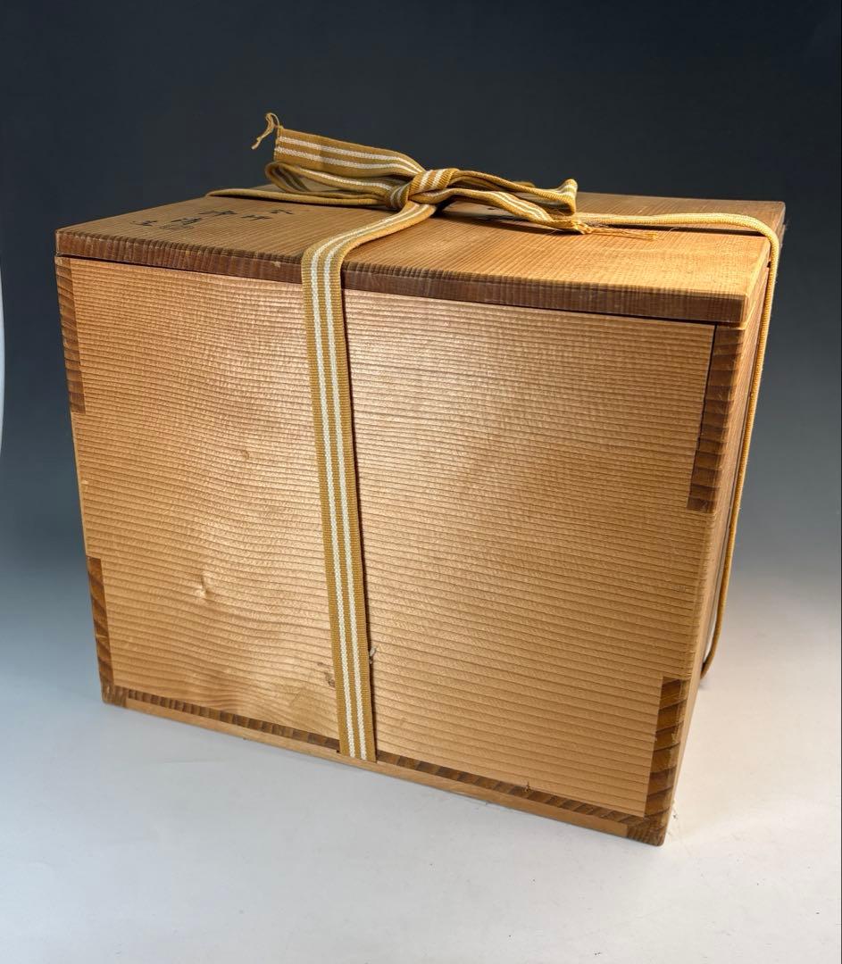 【中古品】佐藤浄清造　野講釜　替蓋付（共箱）USED〈税込•送料込〉