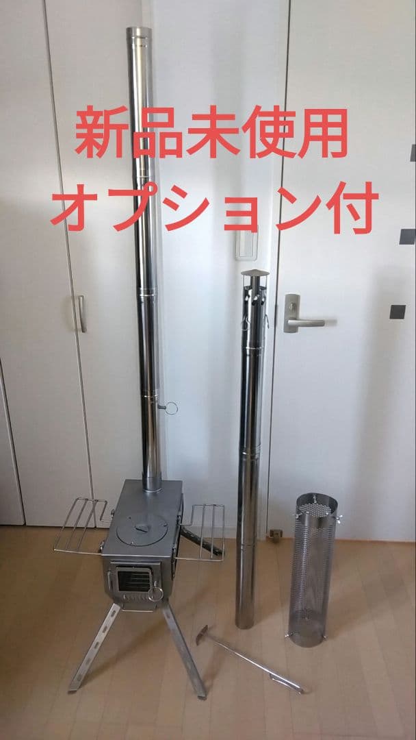 新品未使用 Soomloom KK-stove 純正煙突ガード、ダンパー　セット