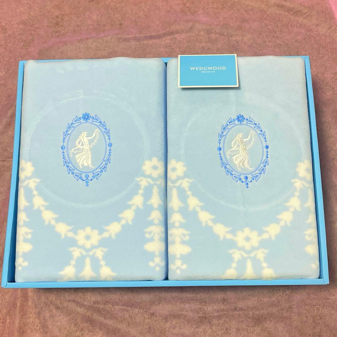 ウエッジウッド　 綿毛布　2枚