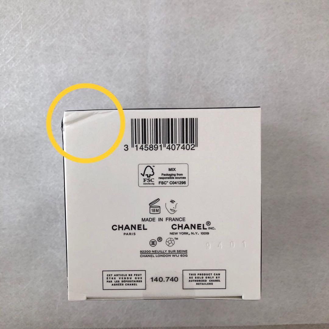 クリーム N°1 ドゥ シャネル