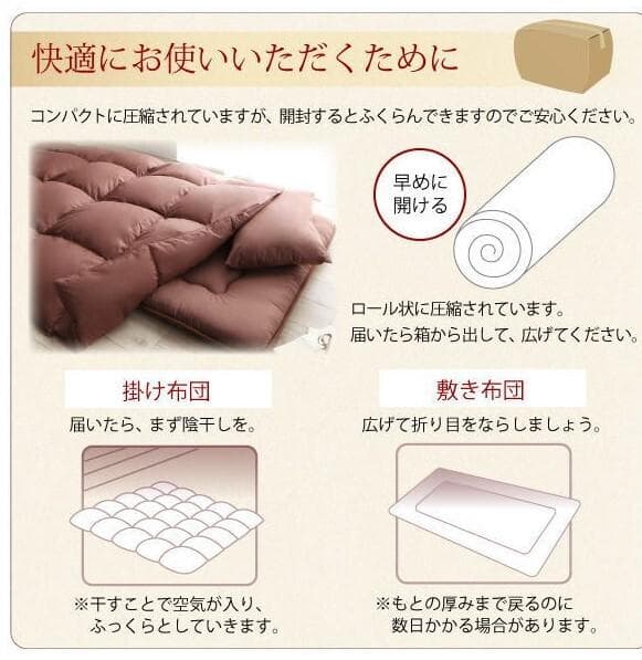 フェザー　羽根布団　セミダブル　SD　8点セット ベッドタイプ　ミルキーイエロー