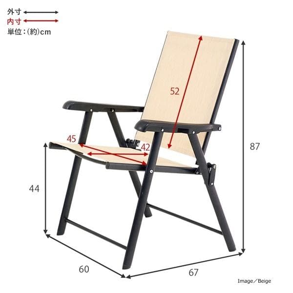 ガーデンテーブルチェア3点セット ブラック [8089]