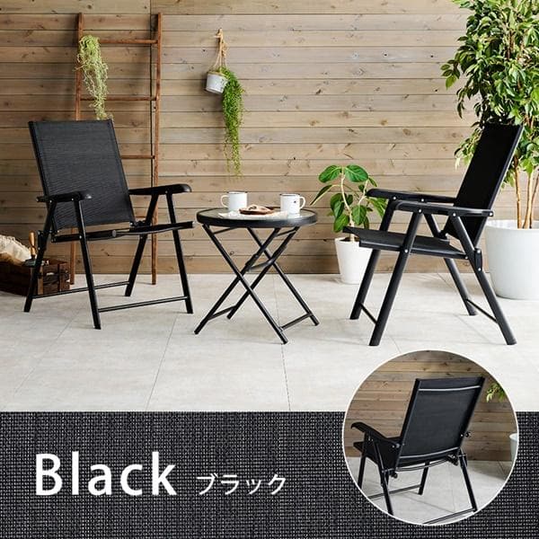 ガーデンテーブルチェア3点セット ブラック [8089]
