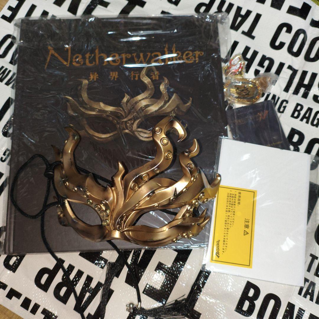 第五人格 傭兵 リーズニング 2周年 オフラインパック