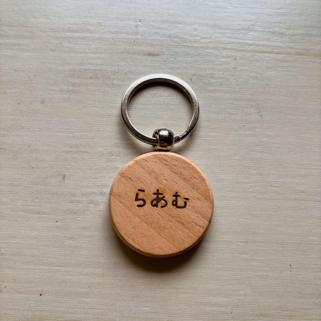 Aoi＊確認用 お名前入りオーダーメイド木製キーホルダー♫