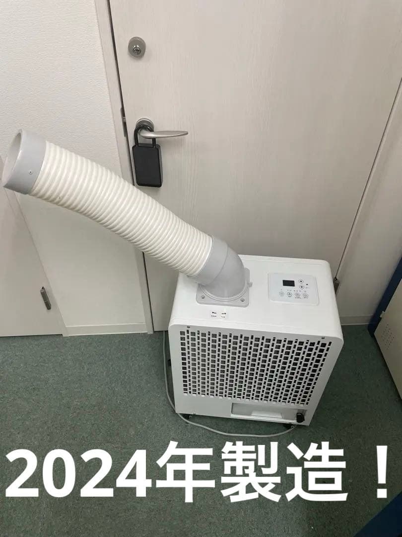 使用3ヶ月！スポットクーラー 業務用 100v【2024業界初 液晶パネル】