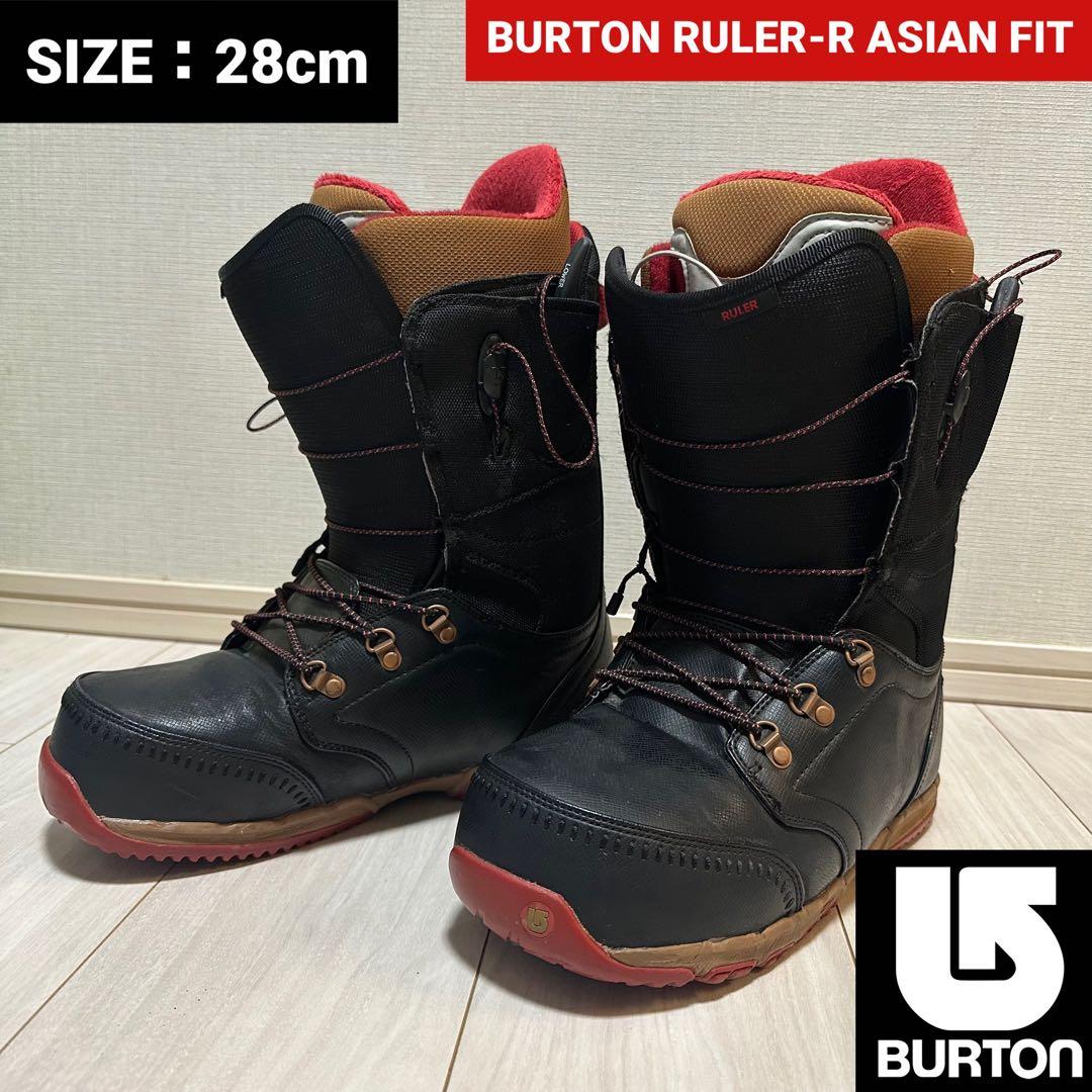 【美品】BURTON RULER-R ASIAN FIT 28cm スノボブーツ