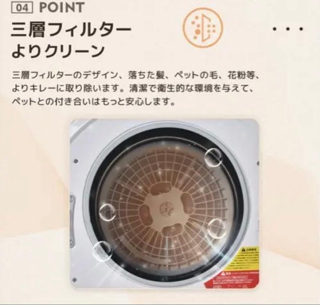 2024年8月購入。綺麗！電気式衣類乾燥機 3KG タッチパネル