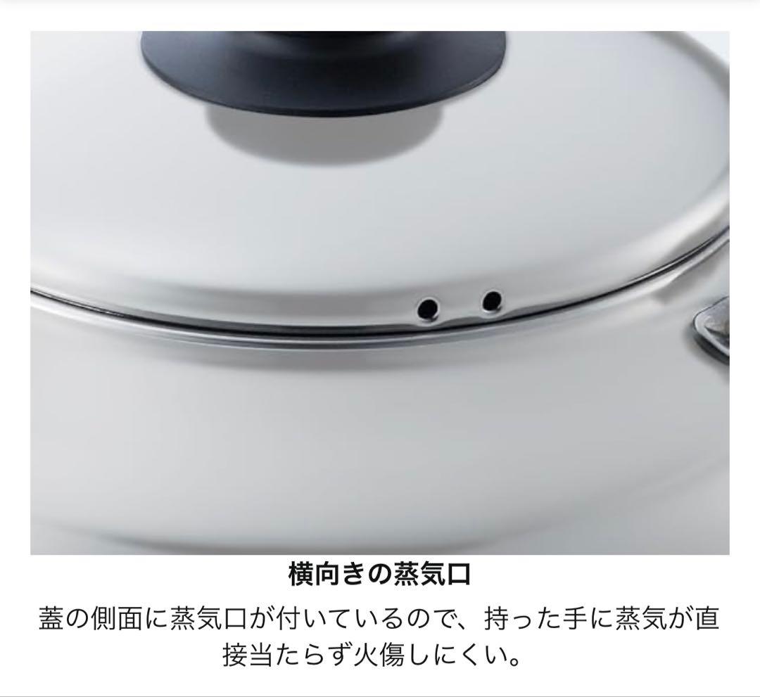 柳宗理(Yanagi Sori) ステンレスケトル