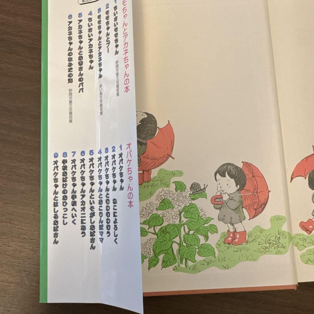 【低学年〜】厳選良書 40冊 課題図書・くもん推薦図書多数 まとめ売り Y