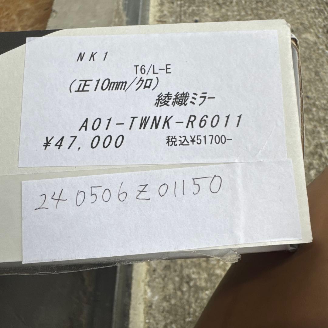 マジカルレーシングNK1 TYPE6