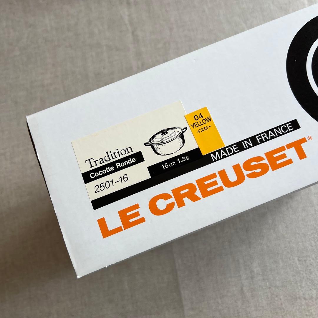 LE CREUSET ココットロンド 両手鍋 16cm イエロー