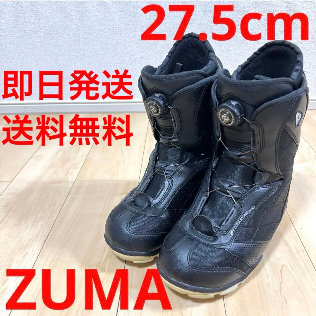 【即日発送】ZUMA ツマ メンズ　スノボブーツ 27.5cm