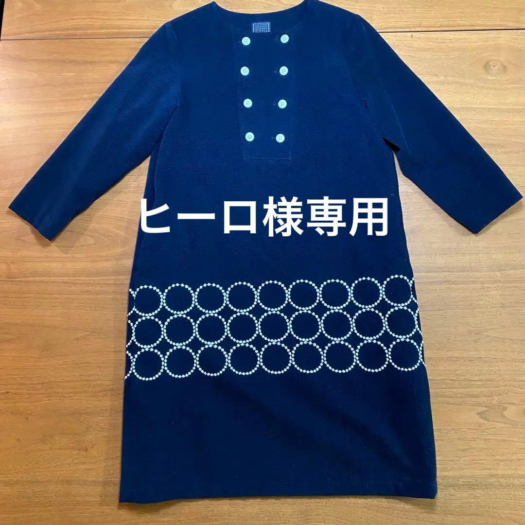 専用 ミナペルホネン タンバリン キッズ ワンピース ドレス 140cm