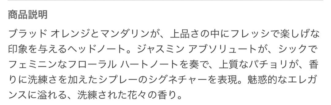 Miss Dior Eau de Parfum スティックフレグランス香水