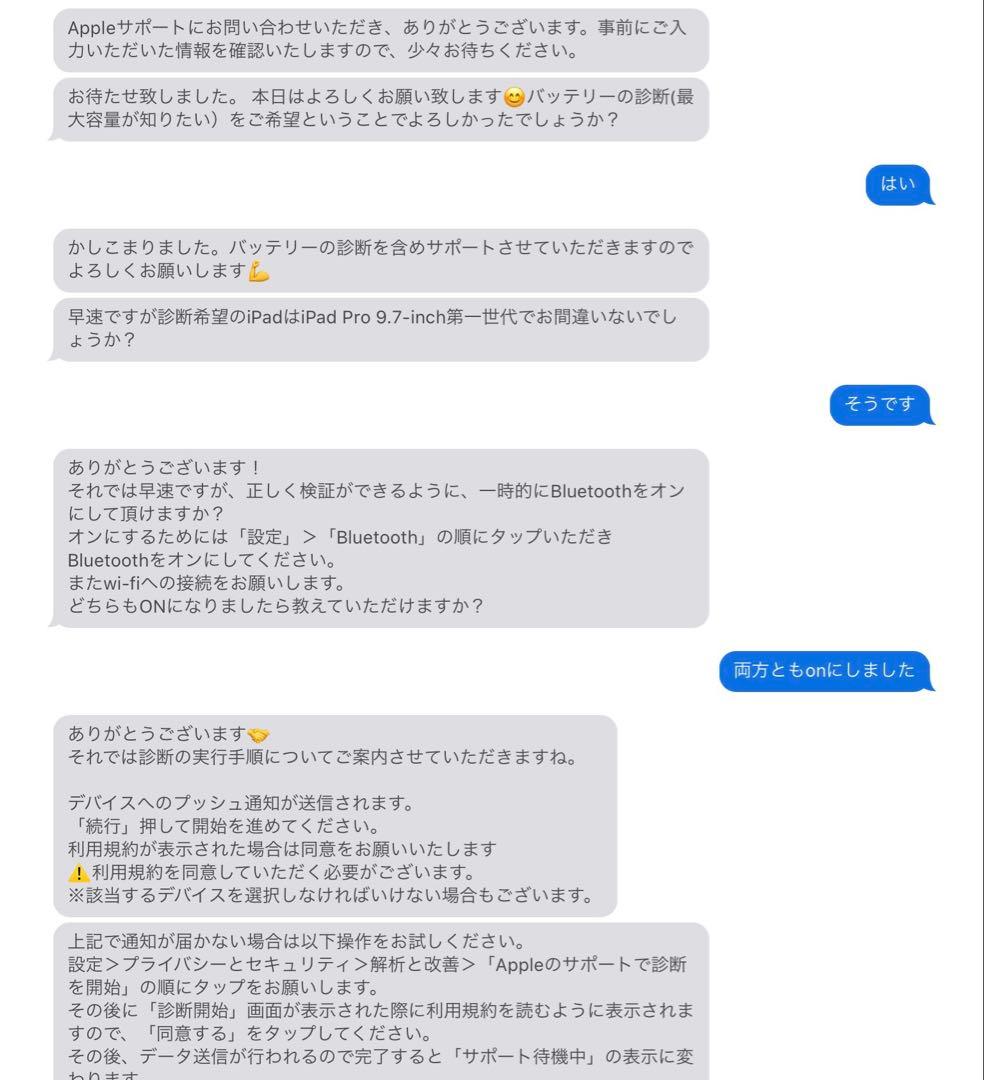 iPad pro 9.7インチ　ゴールド　Wi-Fi + Cellular