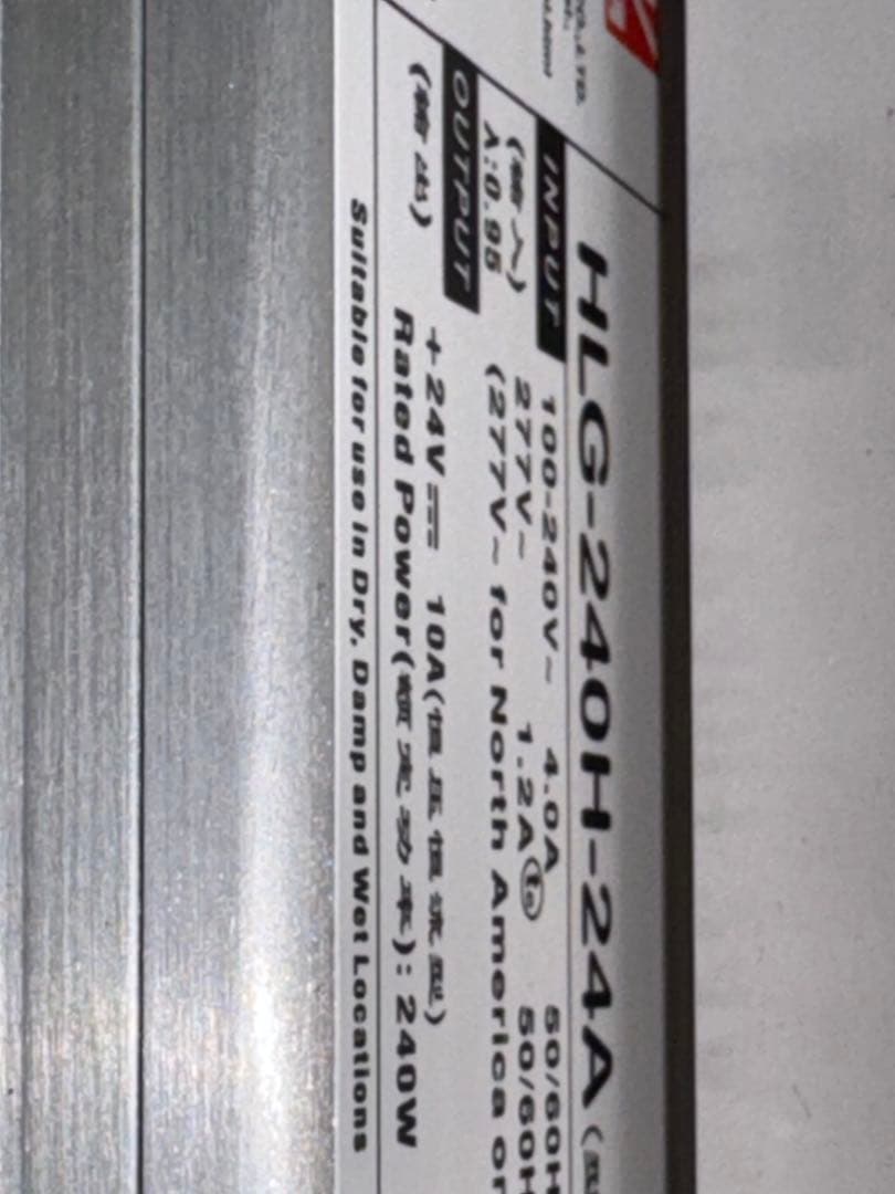 ① オクタルミナ　LED フレーム　3000/3600mm OCTANORM