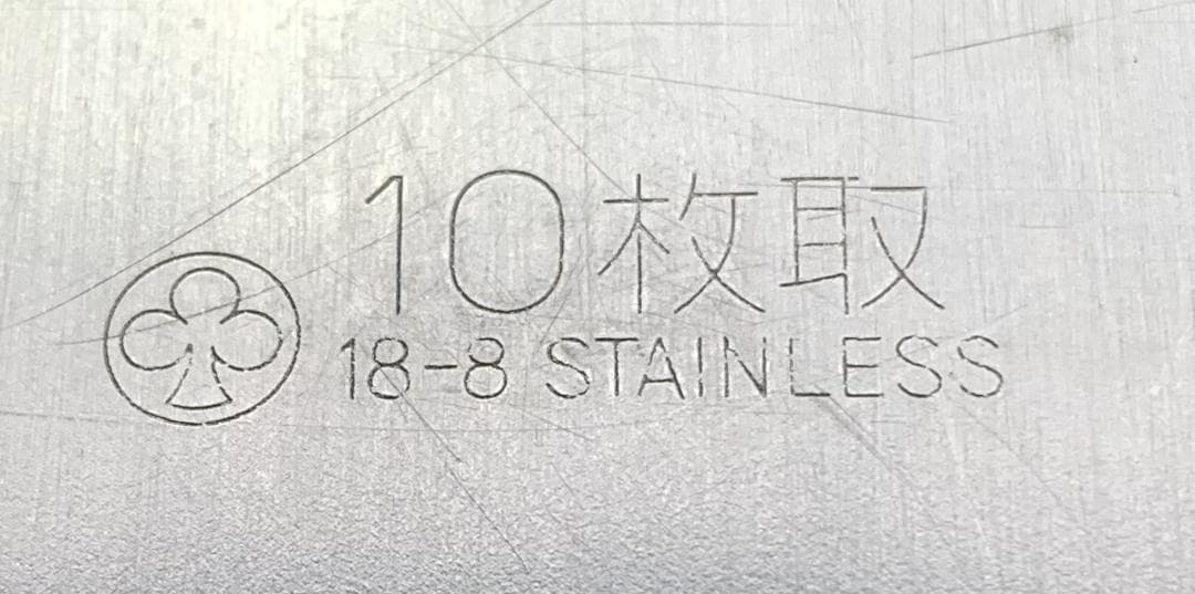 クローバー 18-8 角バット 6枚取×2・8枚取×2・10枚取×4 計8点