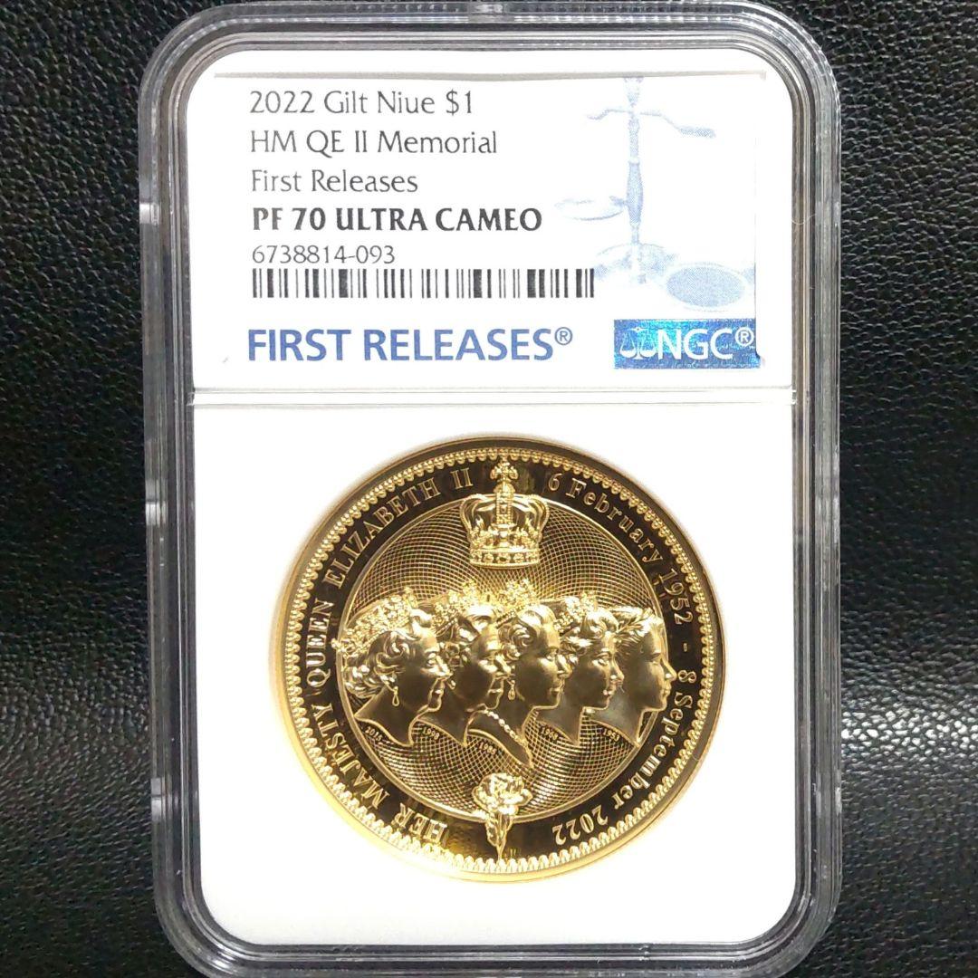 【最高鑑定】2022年版 エリザベス2世追悼記念 NGC PF70UC 純銅