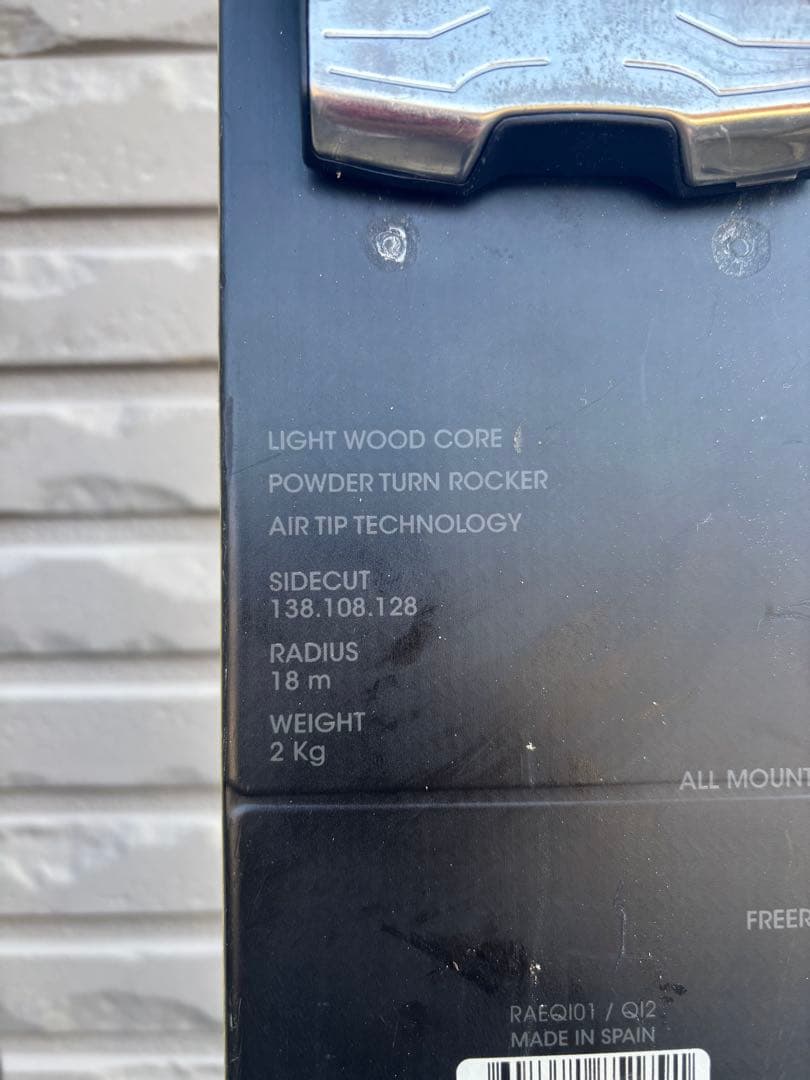 ぐりーんさん専用　ロシニョール SOUL7 188cm +Attack13