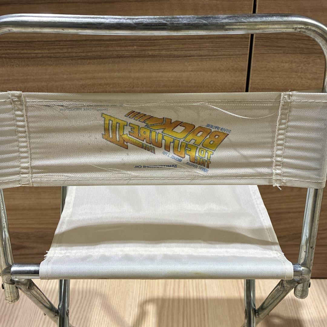 【非売品】バックトゥザ・フューチャー3 パイプ椅子 チェア 4脚セット
