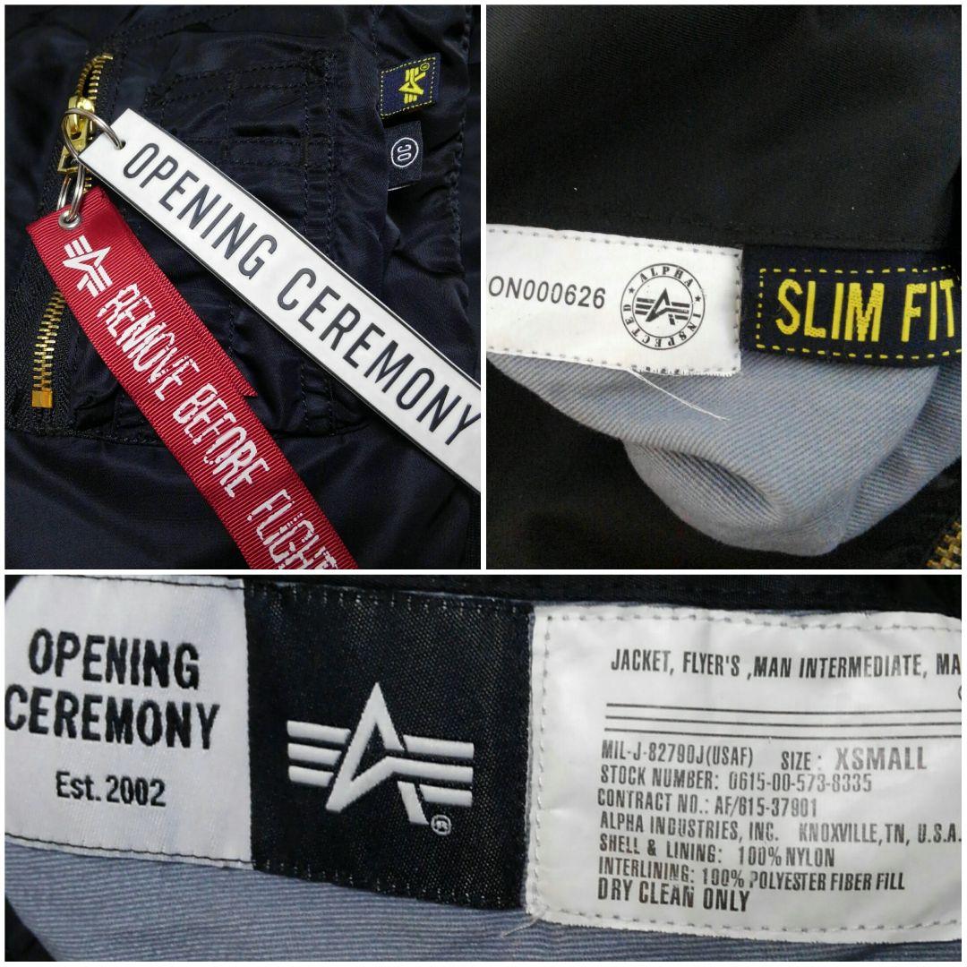 アルファ×オープニングセレモニー コラボ MA-1 フライトジャケット【XS】