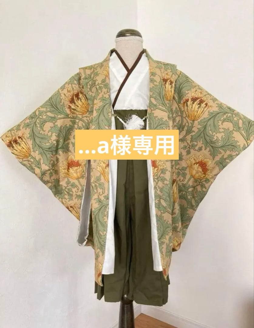 【‥a】ベビー袴オーダー