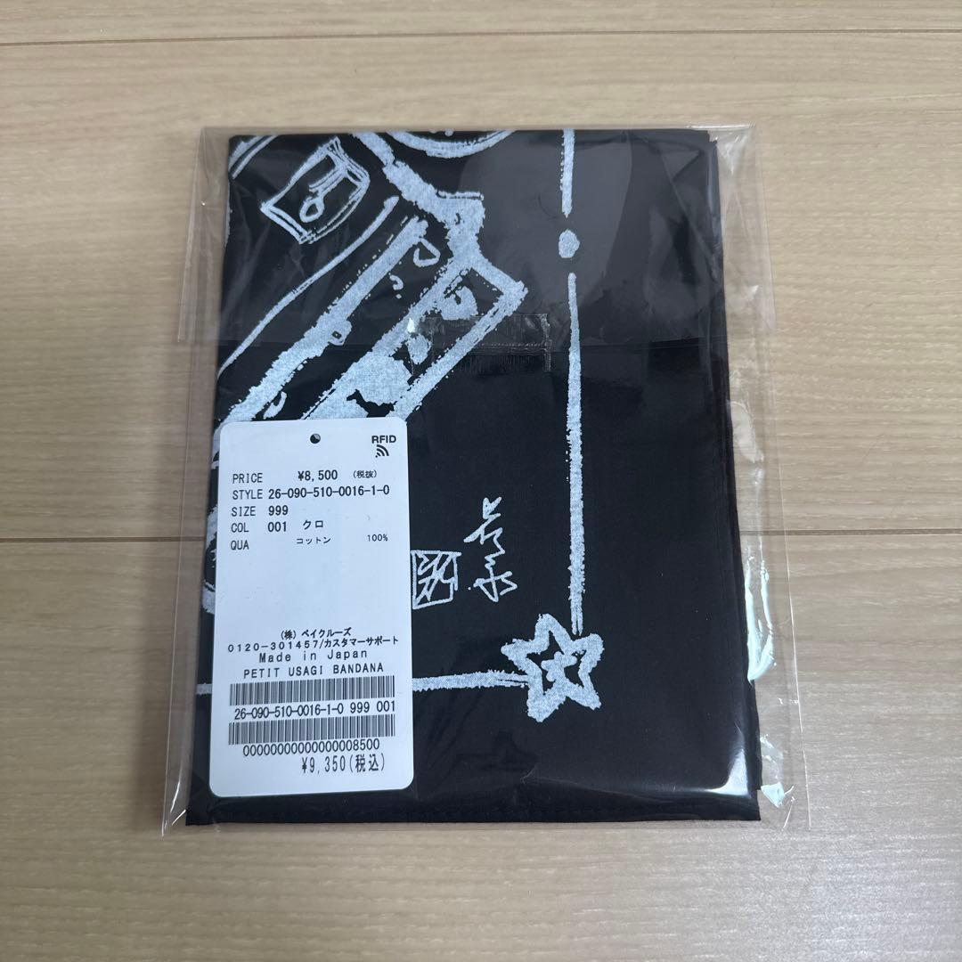 新品 Deuxieme Classe PETIT USAGI BANDANA