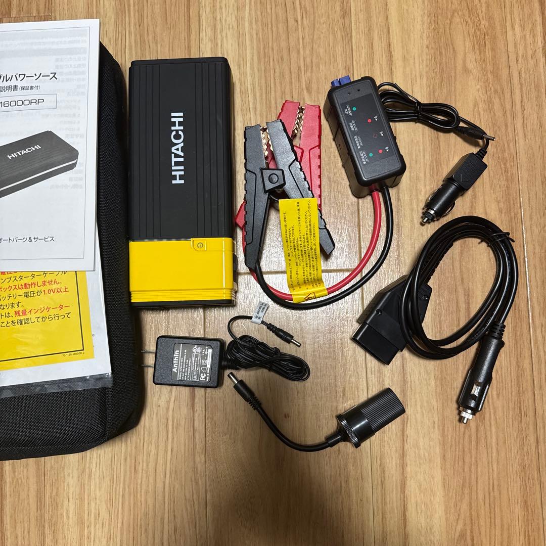 日立 HITACHI PS-16000RP