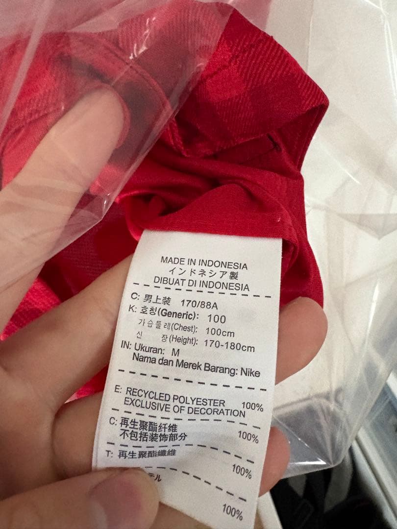 【正規品】マンチェスターユナイテッド　ハビエルエルナンデス　ユニフォーム