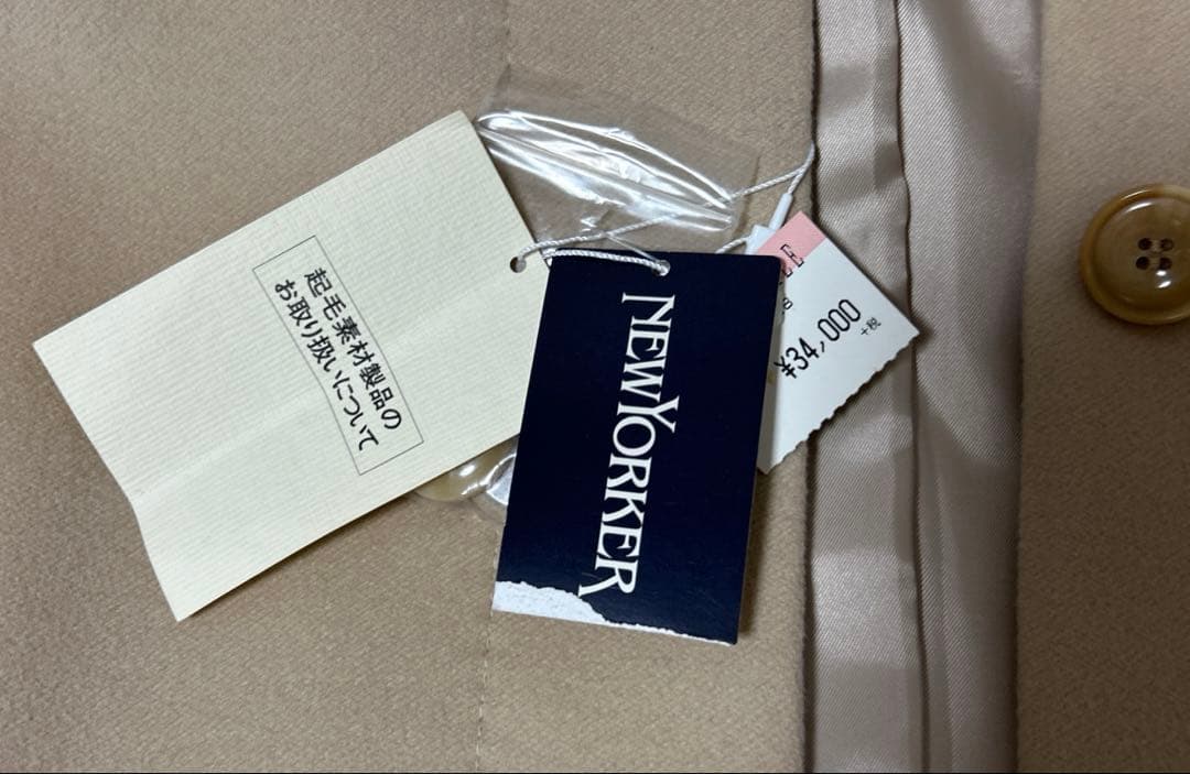 大きいサイズ　NEW YORKER ベージュ　ロングコート　25号