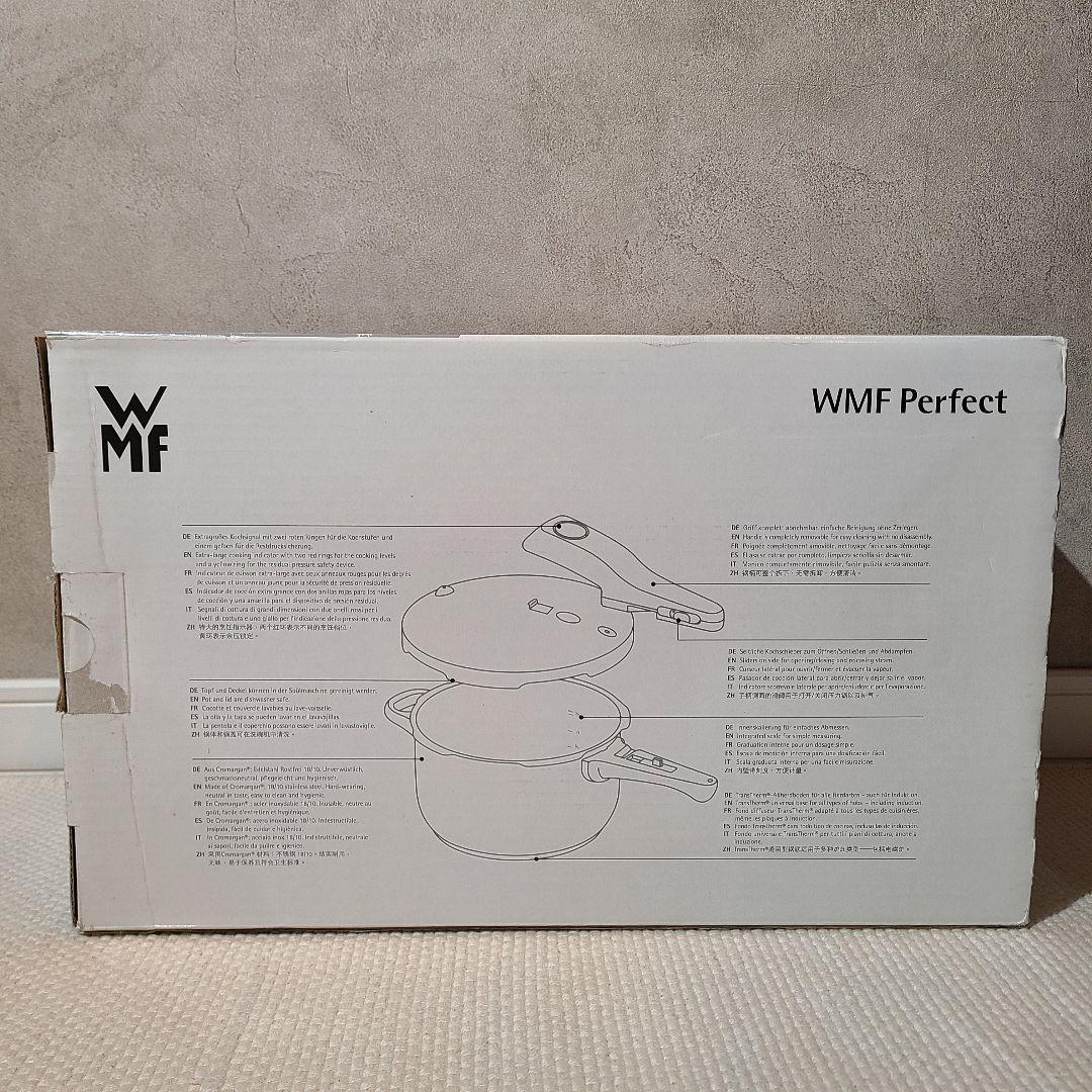 WMF　ヴェーエムエフ　WMF Perfect 4.5l　パーフェクト圧力鍋