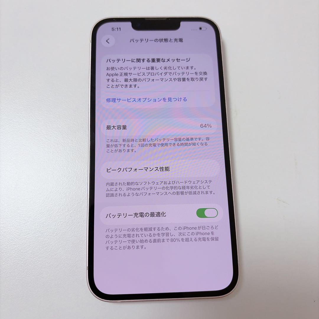 【ジャンク品】iPhone13 カメラ割れ