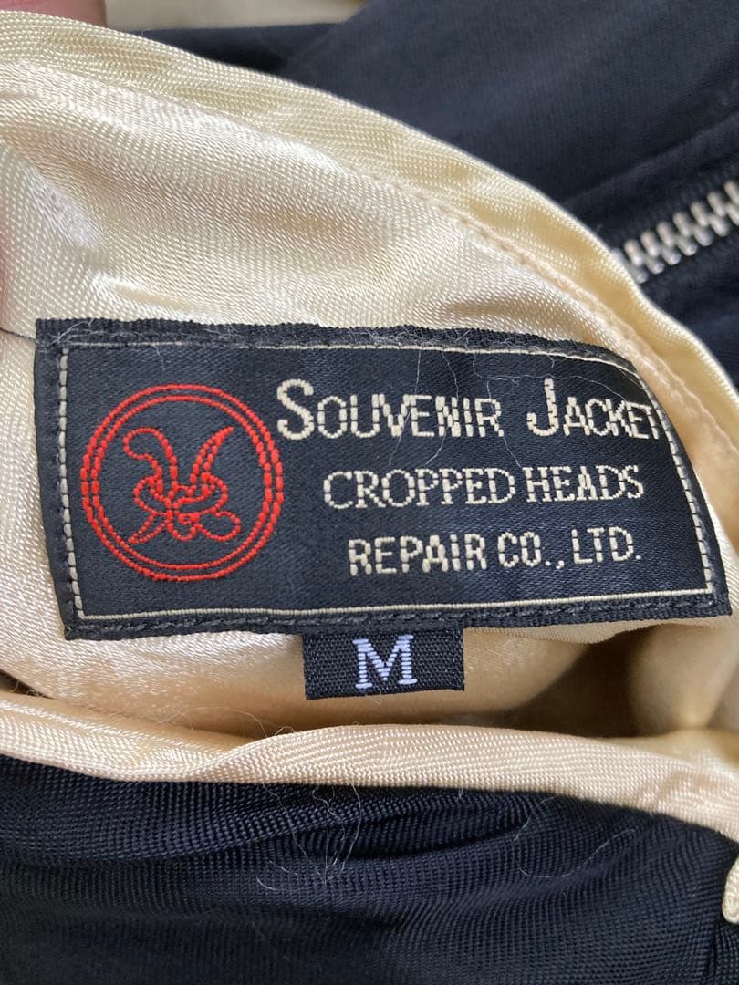 スカジャン　クロップドヘッズ　リバーシブル　風神雷神　花旅楽団　テーラー東洋