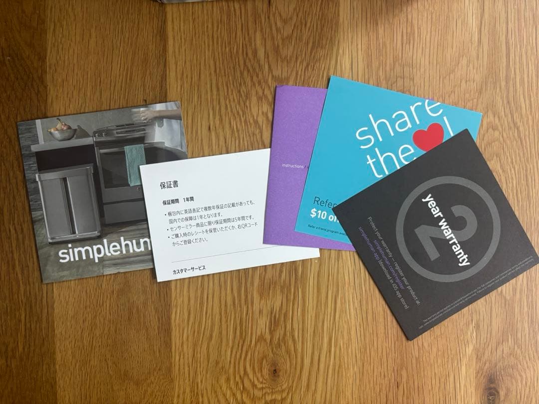⭐︎新品未使用⭐︎シンプルヒューマン　simplehuman ディスペンサー