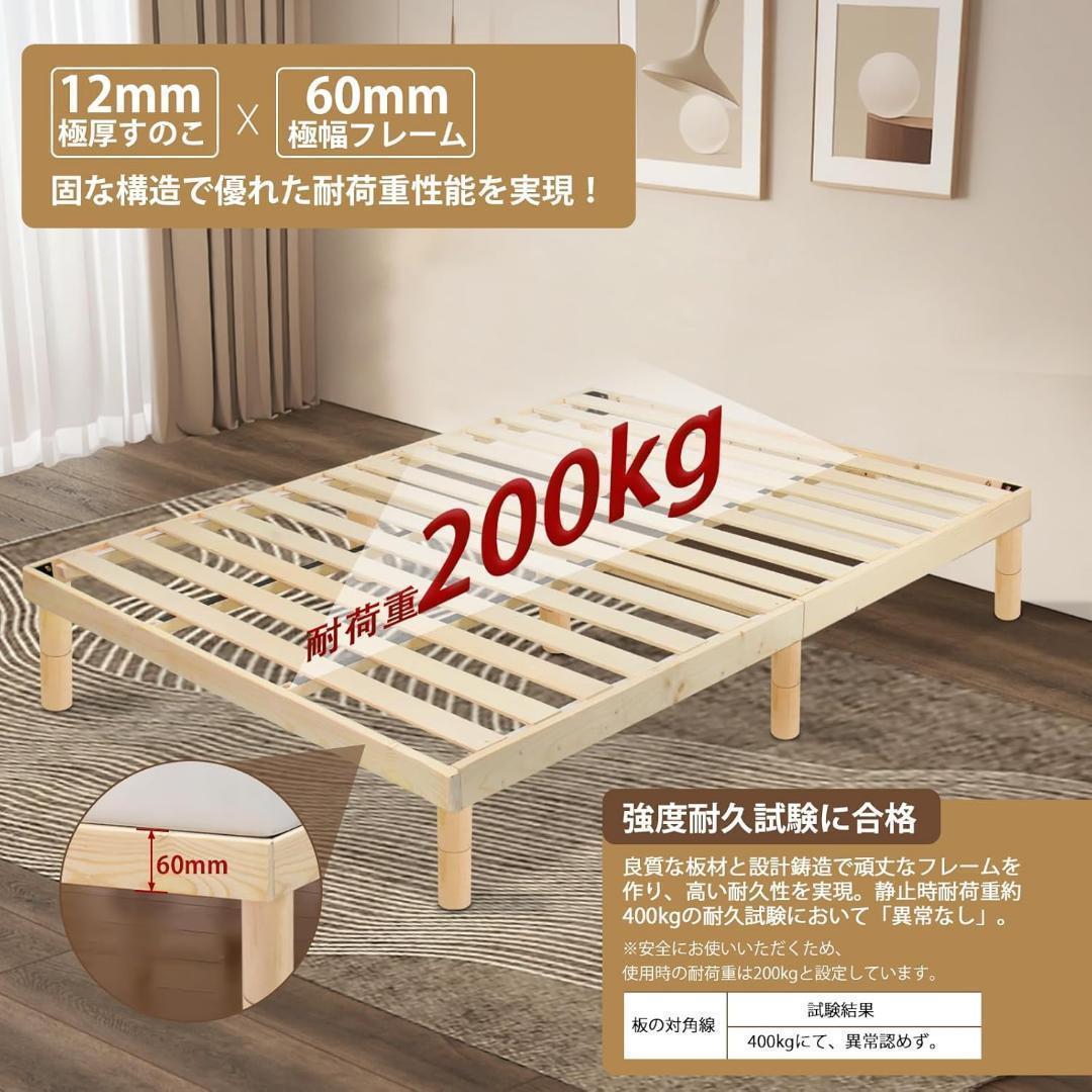 限定一品✨ベッド ベッドフレーム セミダブル すのこベッド セミダブル