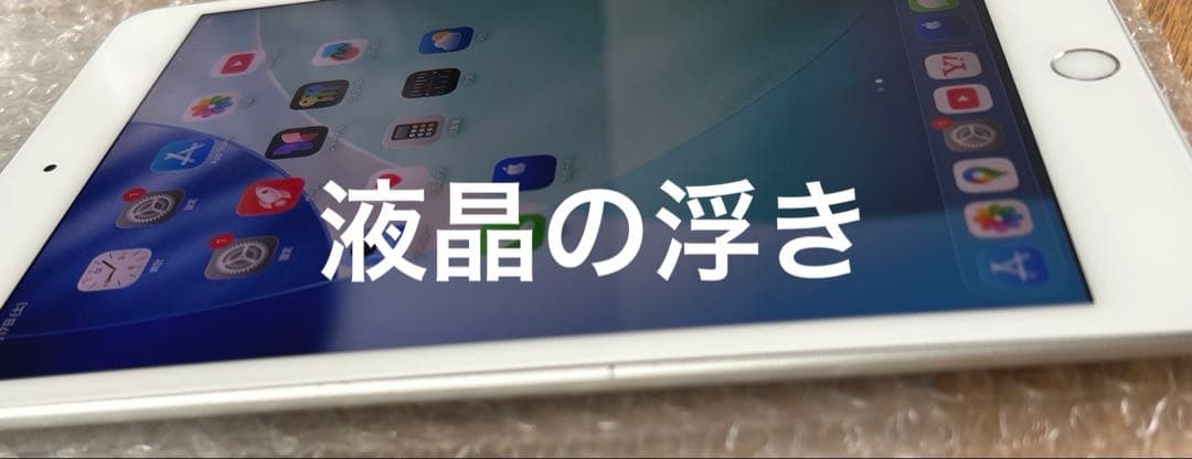 ❗️最新OS❗️iPad mini 第5世代 64GB