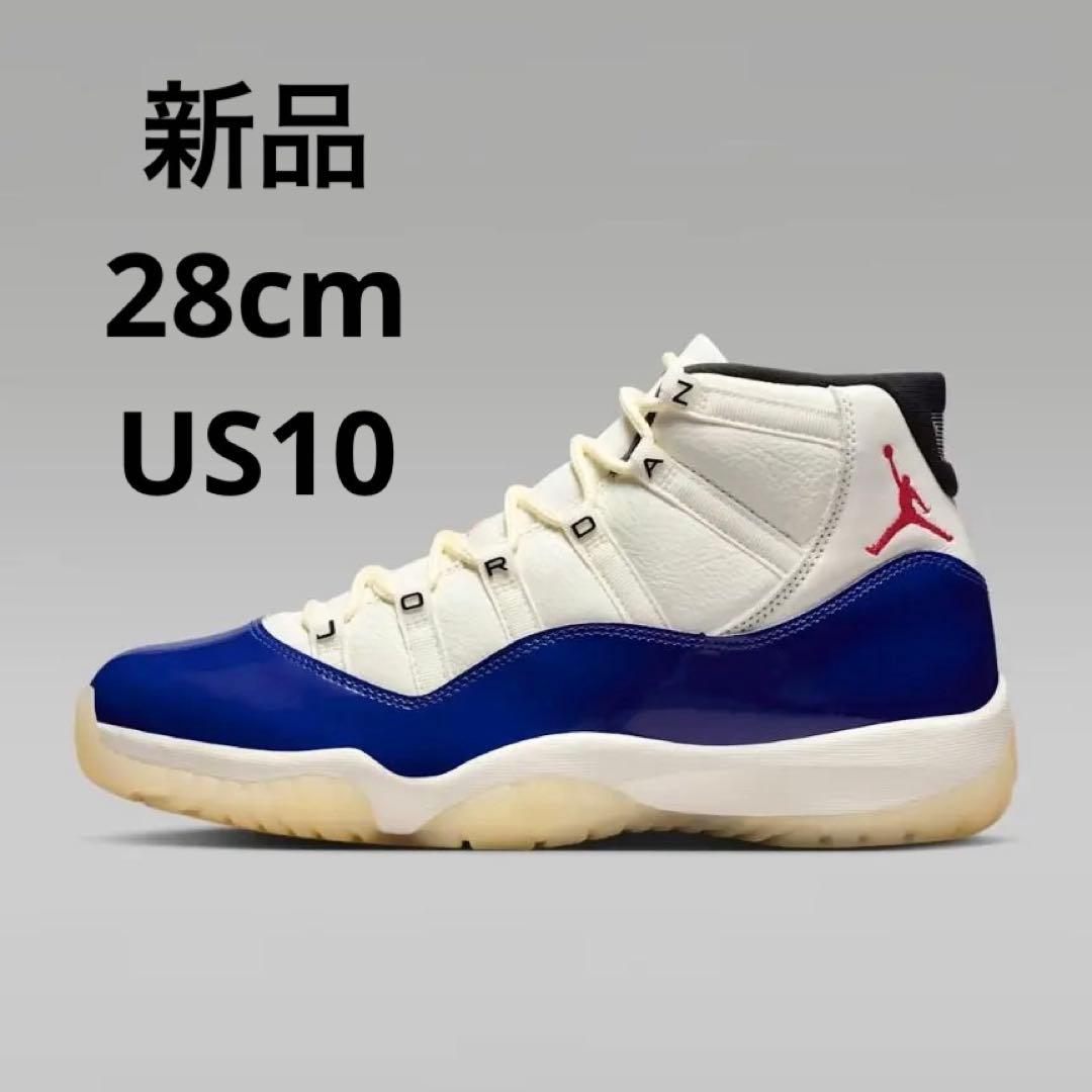 28cm Air Jordan 11 Rare ジョーダン11 レアエア