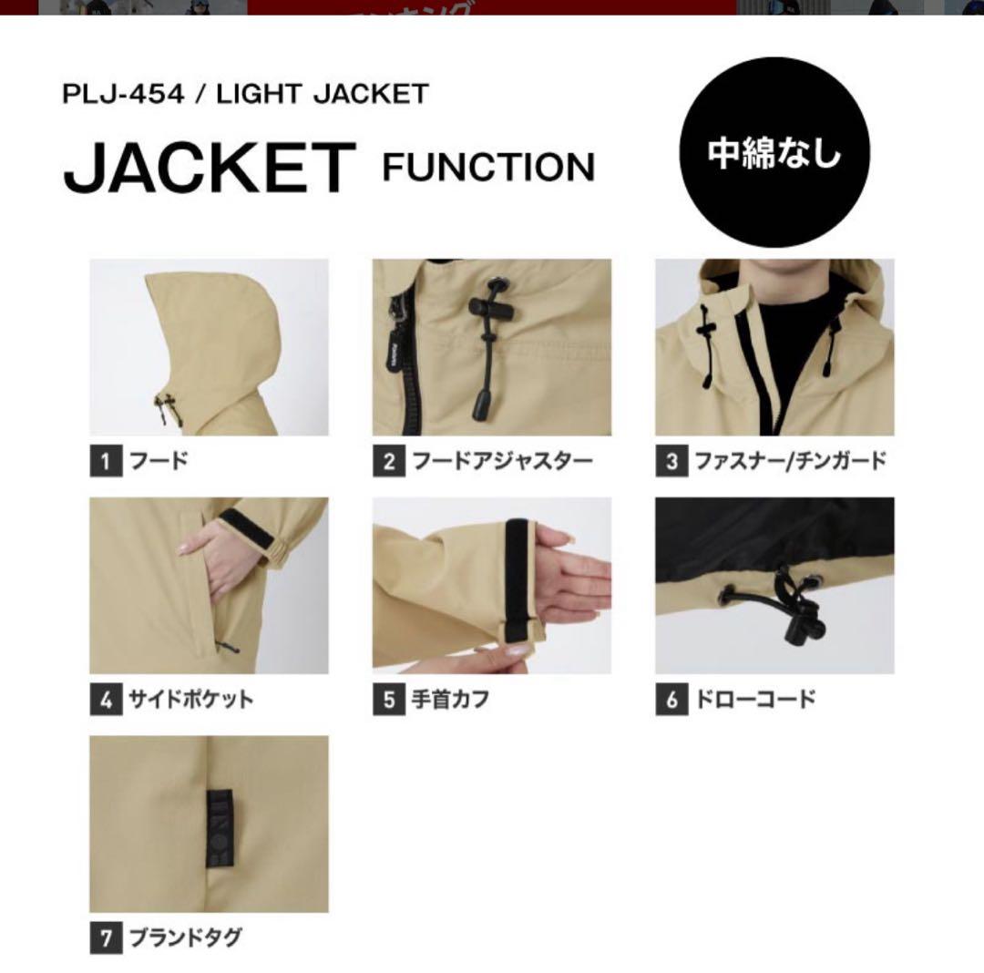 スノボ ウェア スノーボードウェア スキーウェア 上下セット撥水 防風 防寒