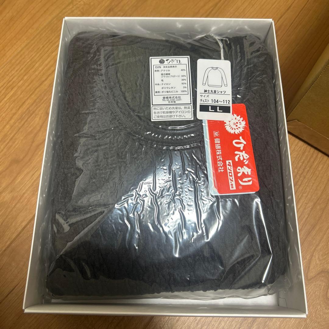 【紳士用アンダー】ひだまり肌着　EVN エベレスト ＬＬサイズ　チャコールグレー