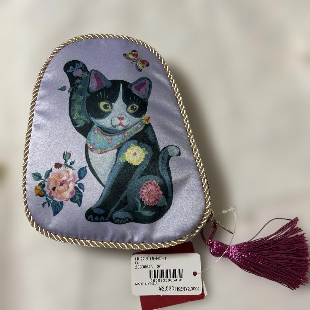 ナタリーレテ　アフタヌーンティー　干支　とら年　招き猫