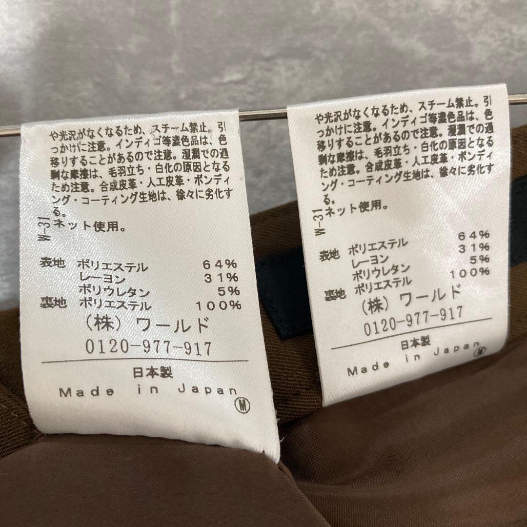 【UNTITLED】　セットアップ　パンツスーツ　3 日本製