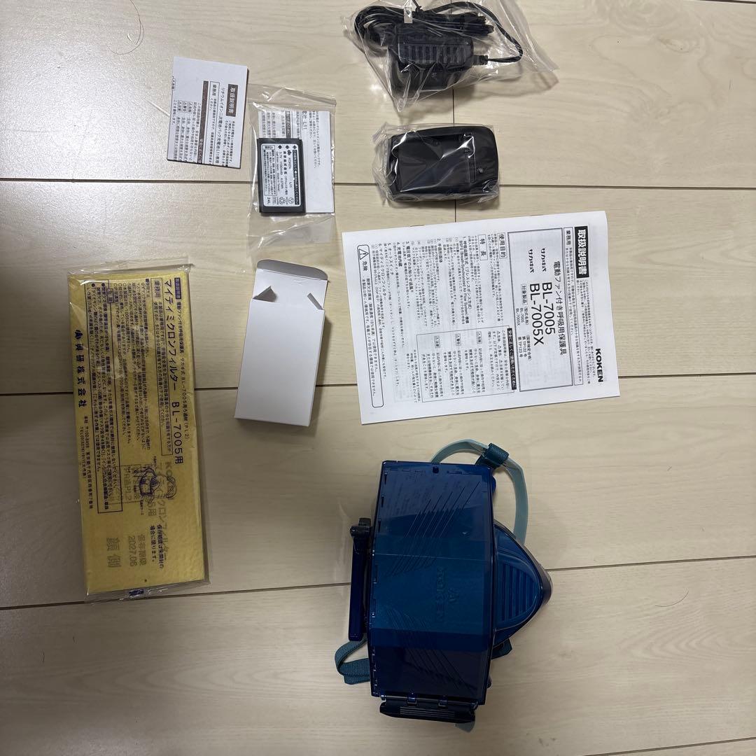 KOKEN 防塵マスク BL-7005X