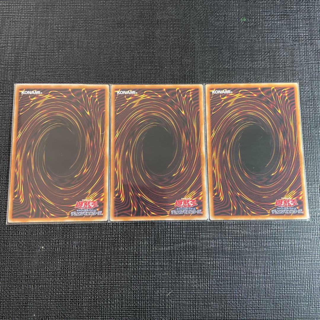 遊戯王OCGデュエルモンスターズ　霆王の閃光【ドミナス・スパーク】 UL