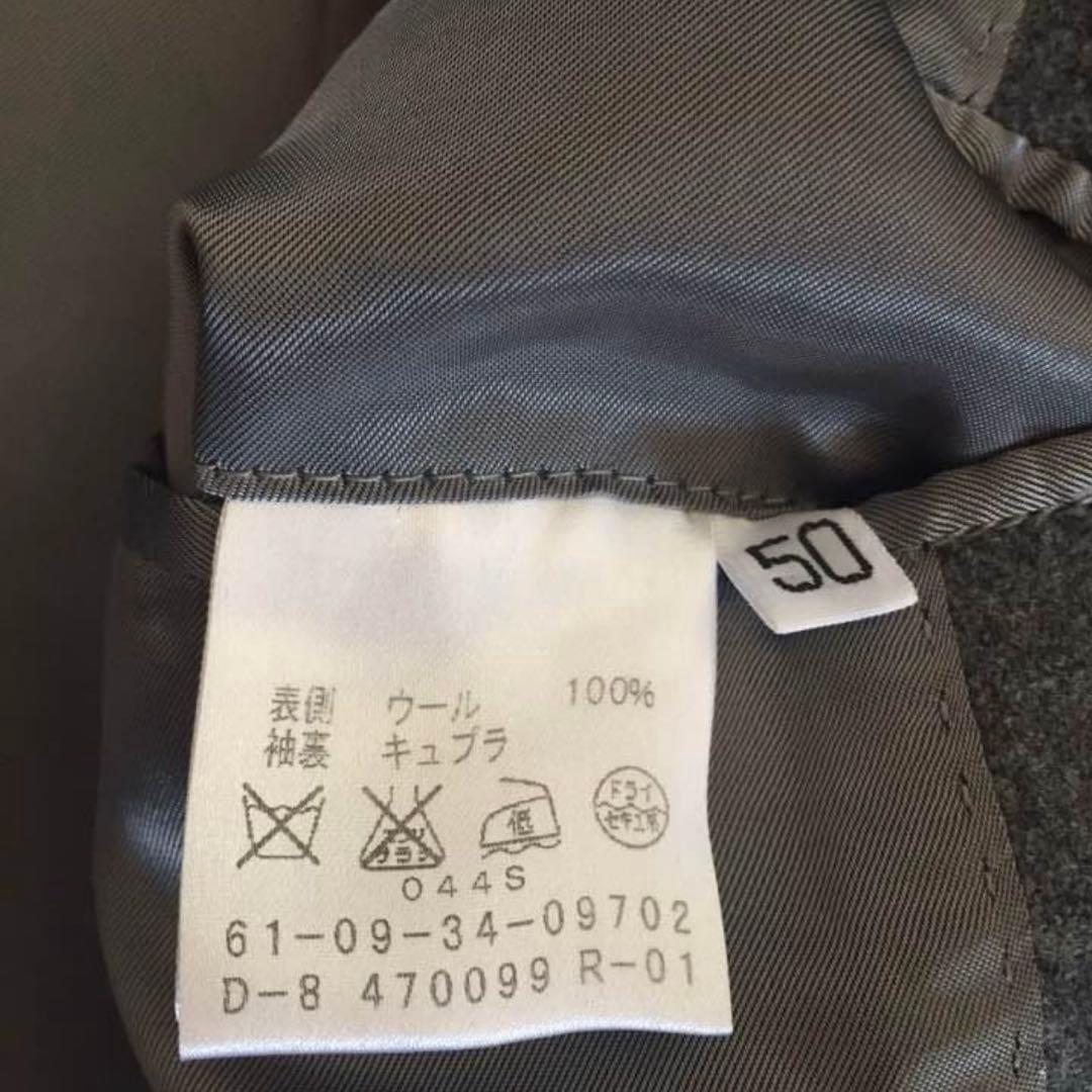 TOMORROWLANDコート size:50