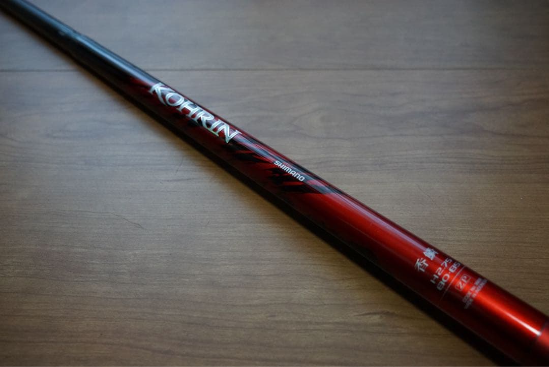 シマノ　香鱗　H2.75 80-85