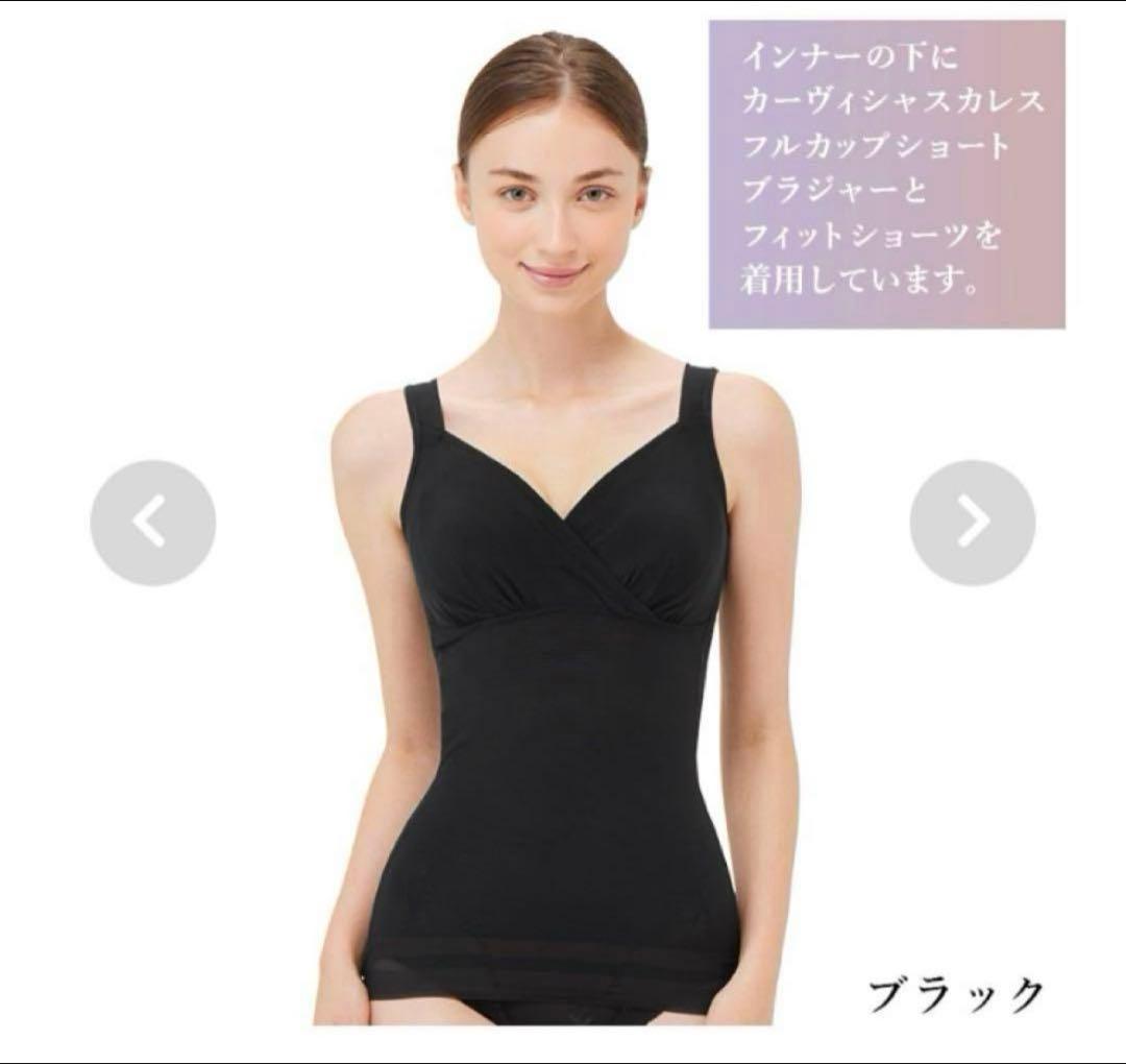 専用　未使用　マルコ　シェイプアップインナー LL　黒　キャミソール　２枚
