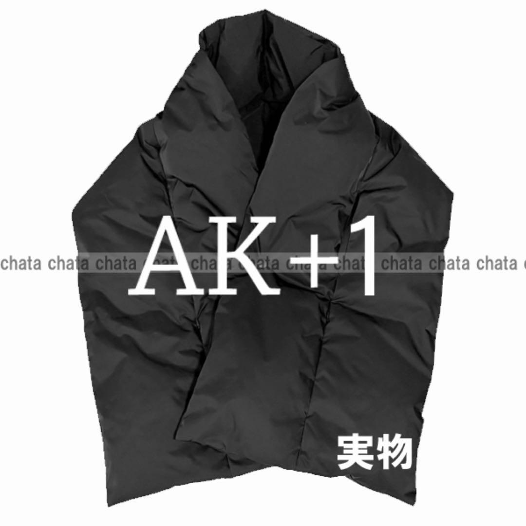 新品【Demi-Luxe BEAMSデミルクスAK+1】2WAY ダウン ケープ